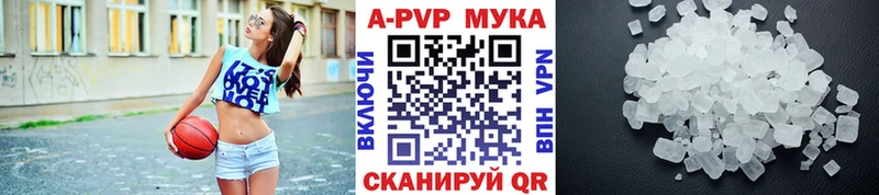 Alfa_PVP мука  купить наркотики цена  omg tor  Беломорск 