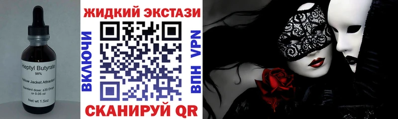 закладки  Беломорск  БУТИРАТ оксана 