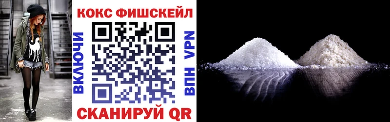 COCAIN 97%  ссылка на мегу ССЫЛКА  Беломорск 