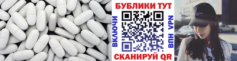 Ecstasy ешки  Беломорск 