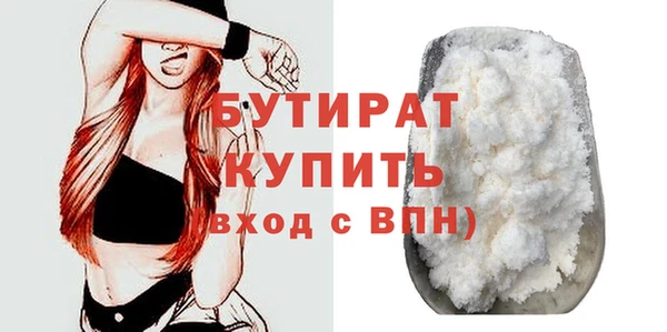 сатива Абинск