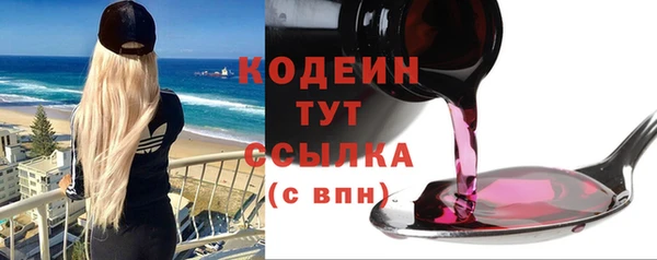 СК Абаза