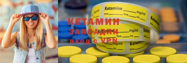 MDMA Абдулино