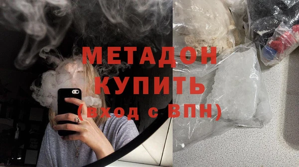 MDMA Абдулино