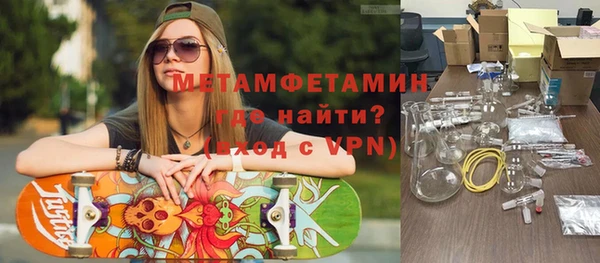 MDMA Абдулино