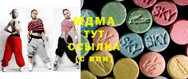 сатива Абинск