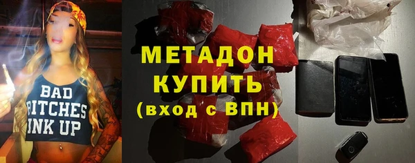 MDMA Абдулино