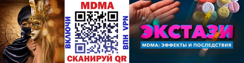 маркетплейс официальный сайт  Беломорск  MDMA crystal 