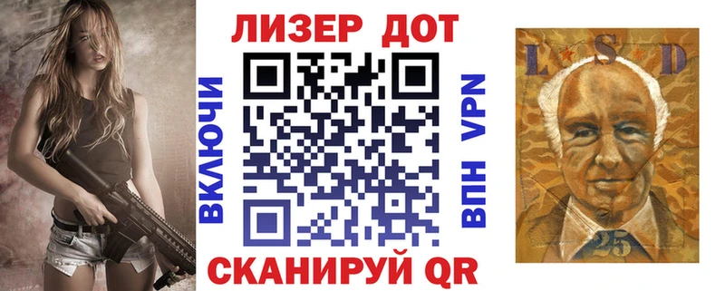 Марки N-bome 1,8мг  МЕГА ссылки  Беломорск 