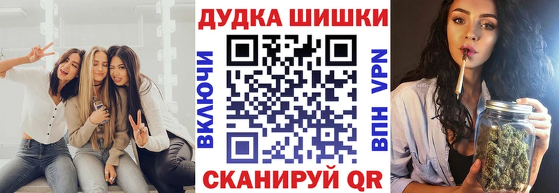hydra ссылки  Беломорск  Каннабис планчик 